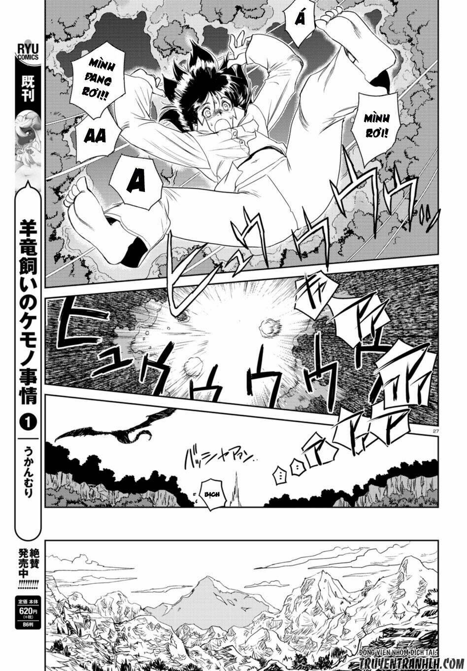 curse blood chapter 1 27