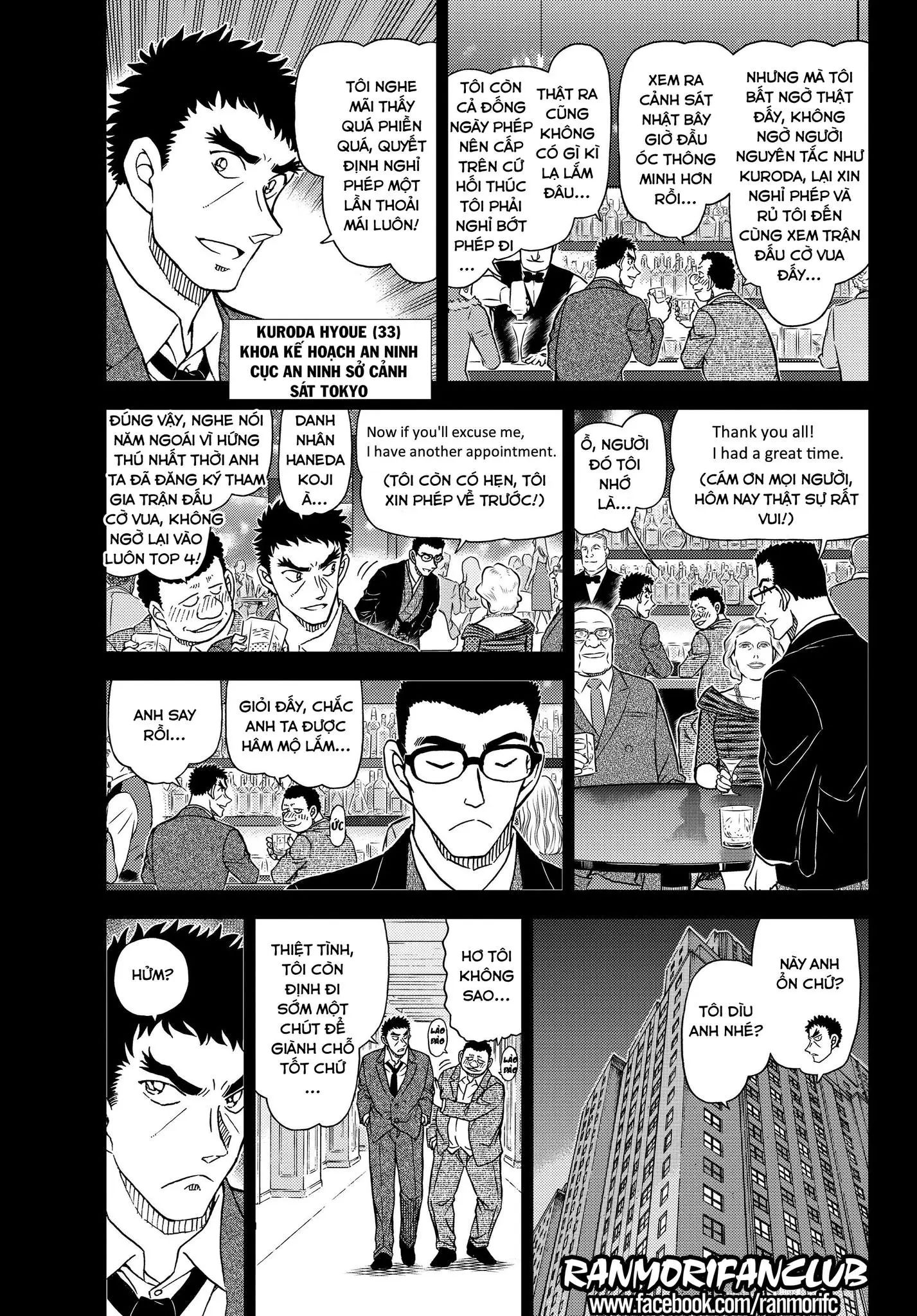 conan chapter 1106 3