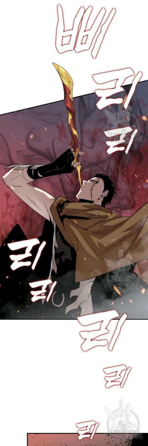 tôi là lính mới chapter 84 21