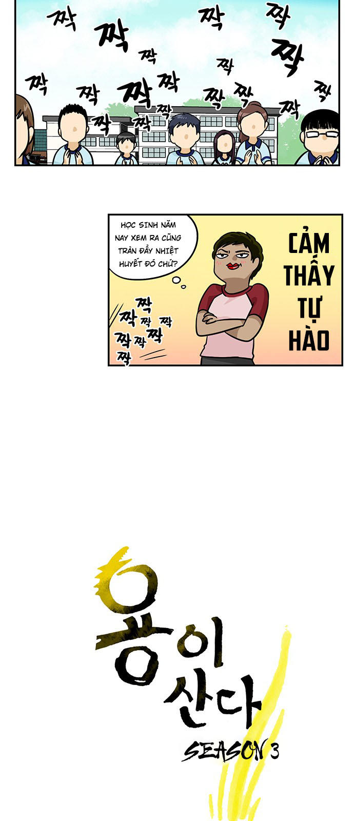 hàng xóm của tôi là rồng chapter 36 4