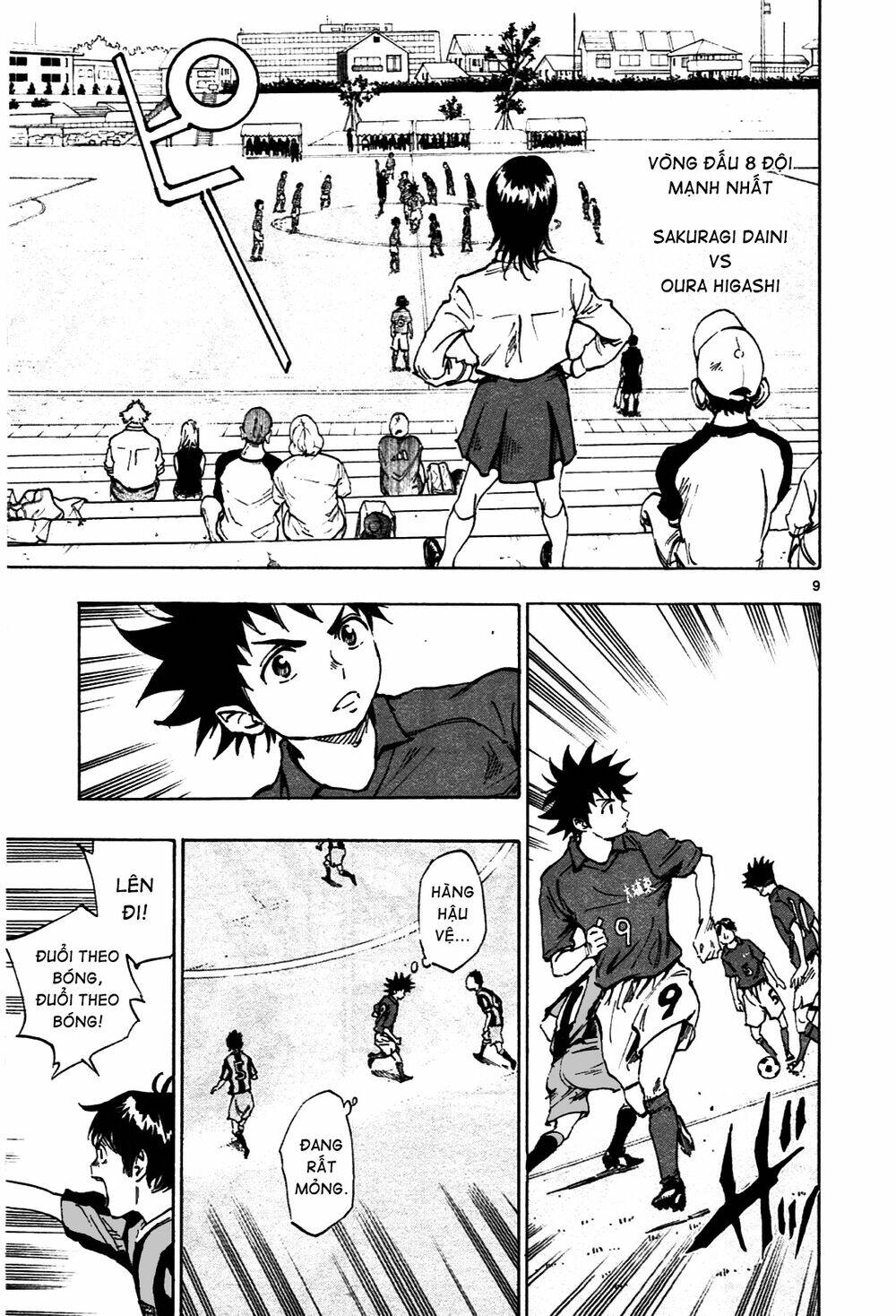 be blues! - ao ni nare chapter 37 10