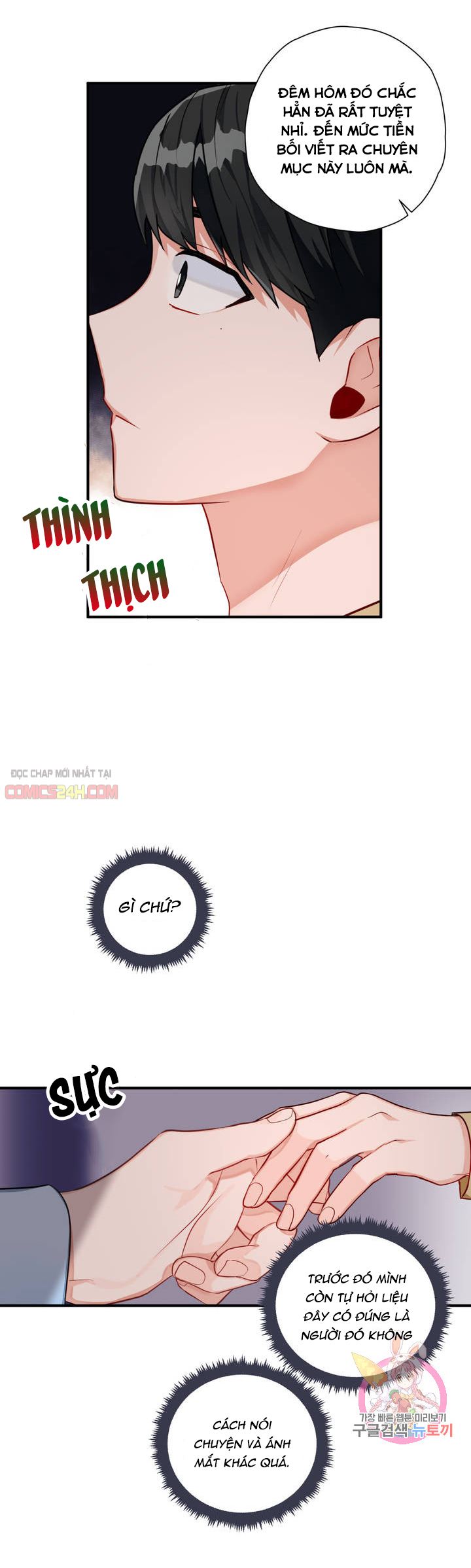 cosmo tình dục giả tưởng chapter 4 20