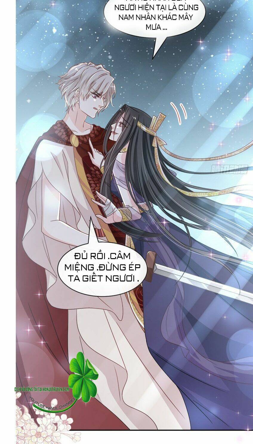 thiên hạ đệ nhất sủng phi chapter 97.2 3