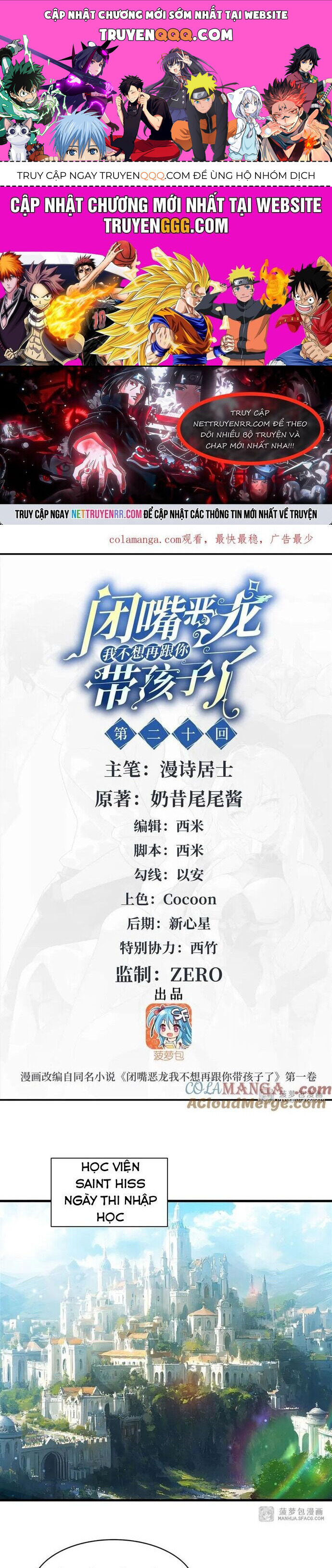 câm miệng đi ác long, ta không muốn trông trẻ với ngươi nữa! chapter 20 1