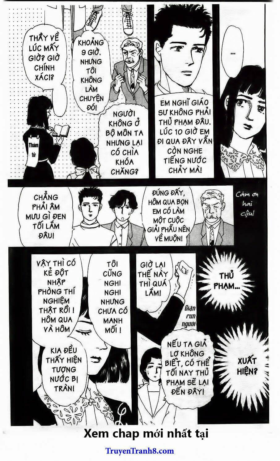 doubutsu no oishasan chapter 21 12