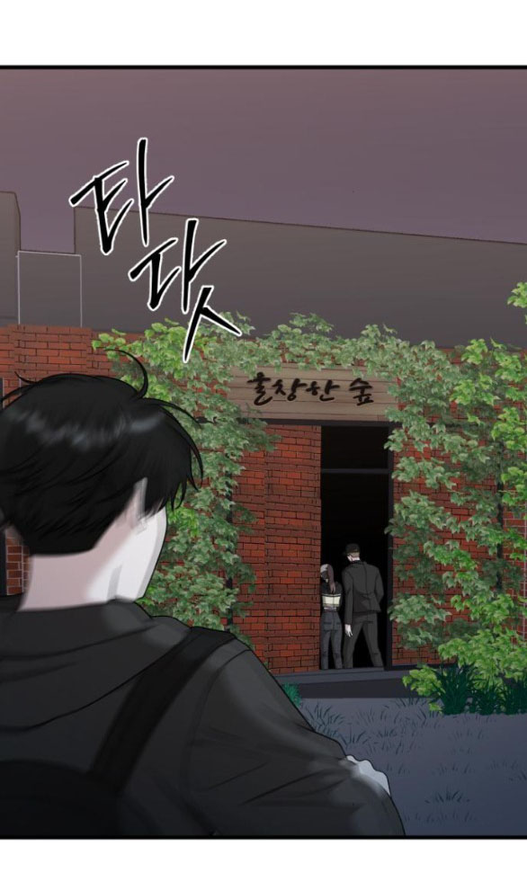 đánh cắp so hee chapter 17.1 21