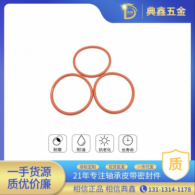 Gioăng lọc chế 3,5mm, thay cho gioăng lọc cũ - Ron nhiệt chế lọc, thay thế lọc, chế lọc thùng
