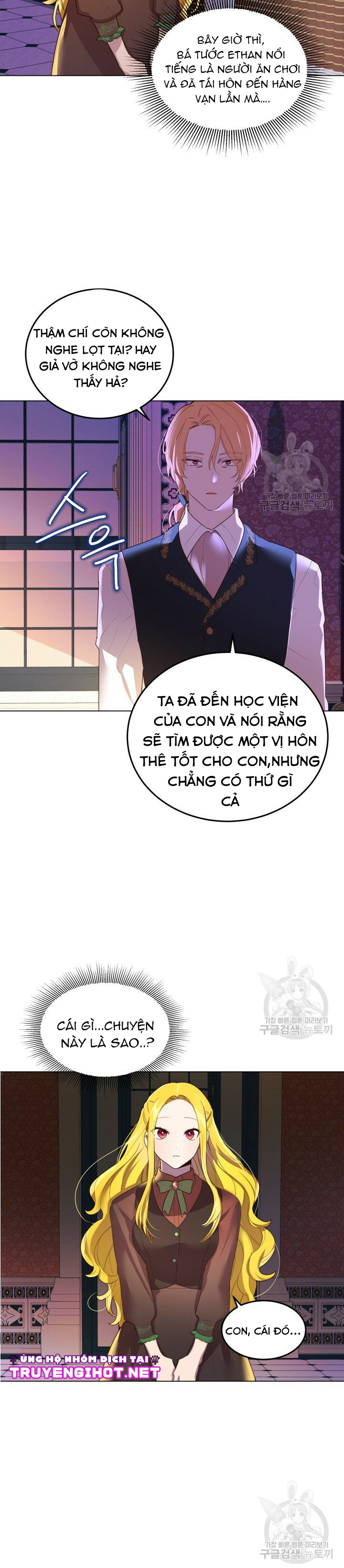 Hủy Bỏ Điều Ưóc Này! Chapter 12 - Next Chapter 13