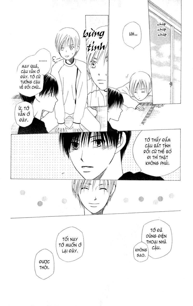 kare kano hajimemashita chapter 70 23