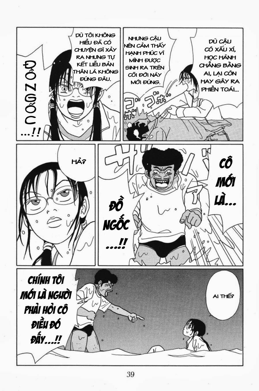 gokusen chapter 62 18