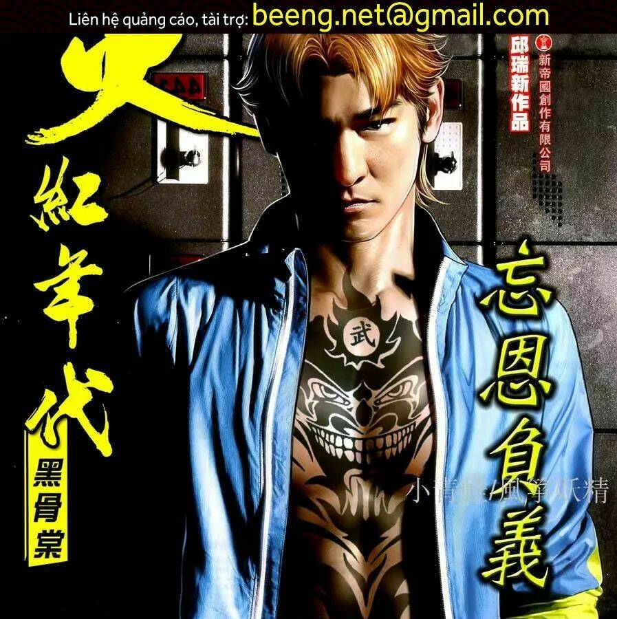 hỏa hồng niên đại hắc cốt đường chapter 1074 1