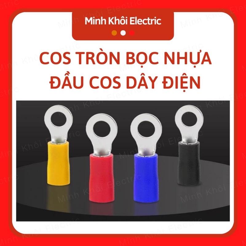 Combo 100c cos tròn, đầu cos tròn, cos o, cốt dây điện. cos khuyên tròn