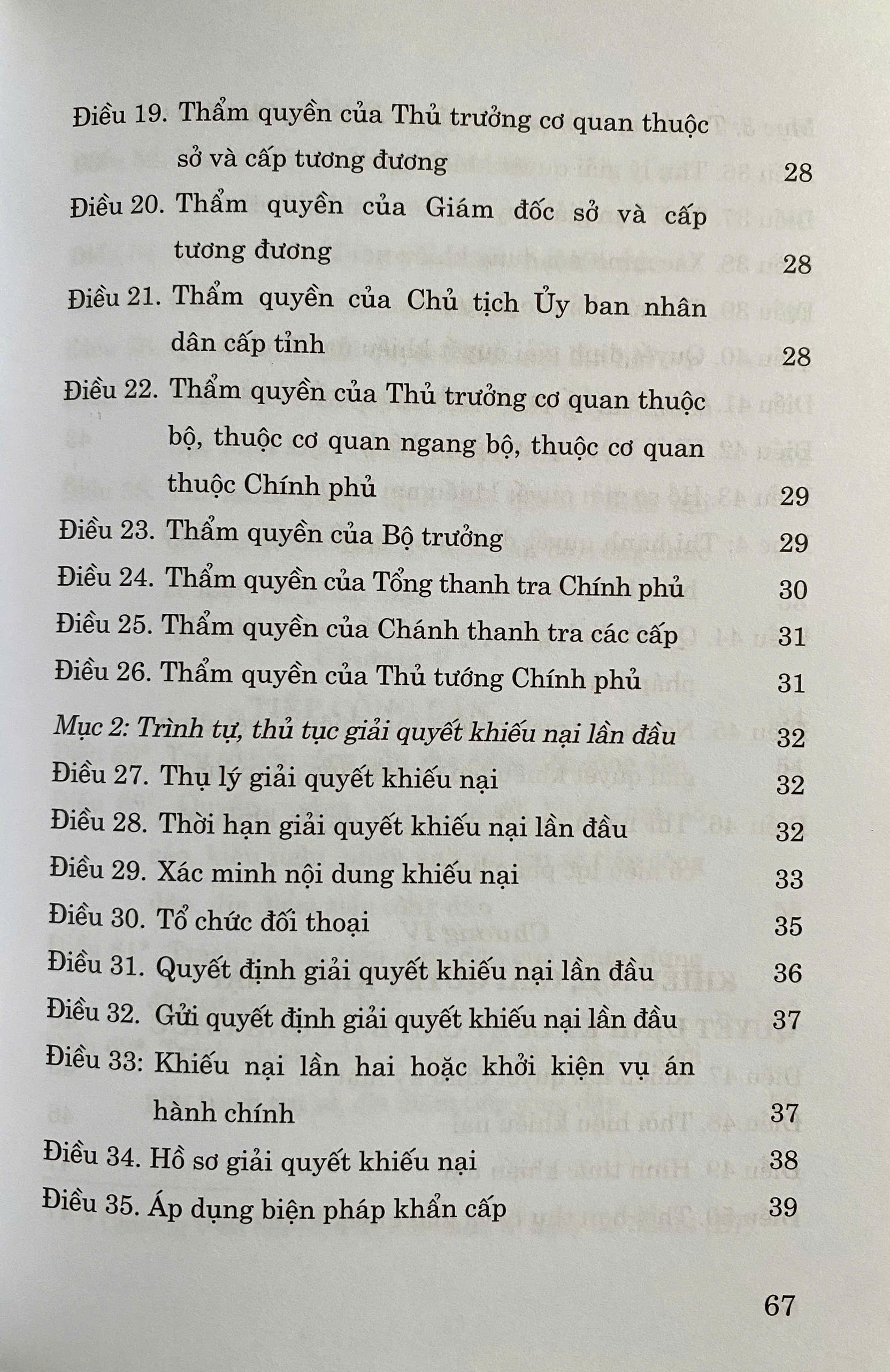 Luật Khiếu Nại ( hiện hành )
