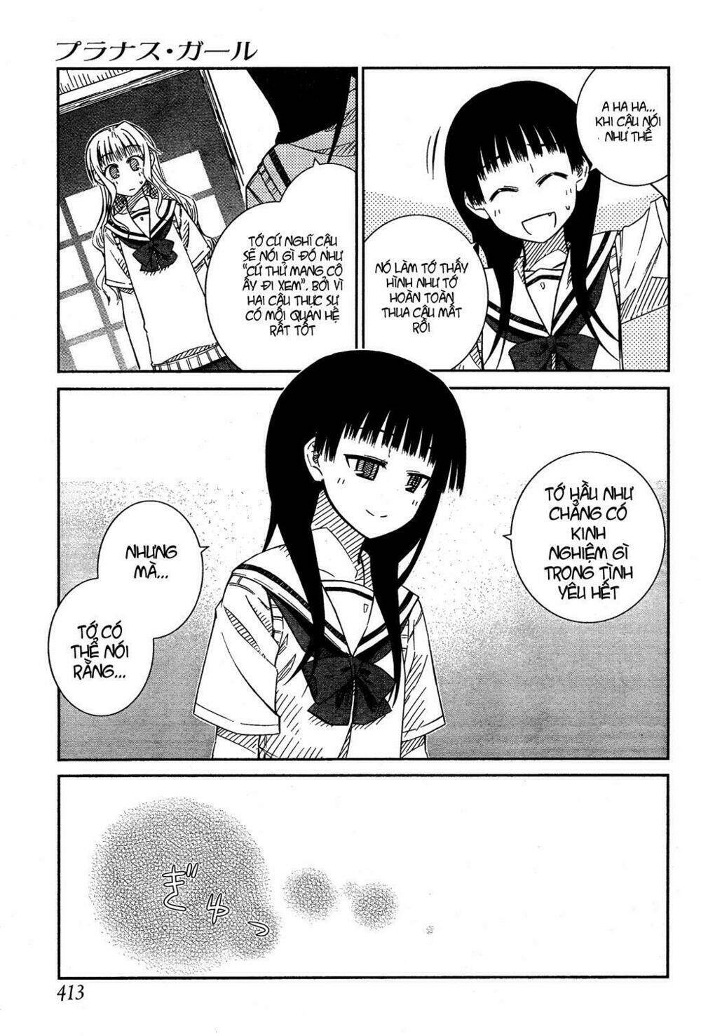 prunus girl chapter 25 15