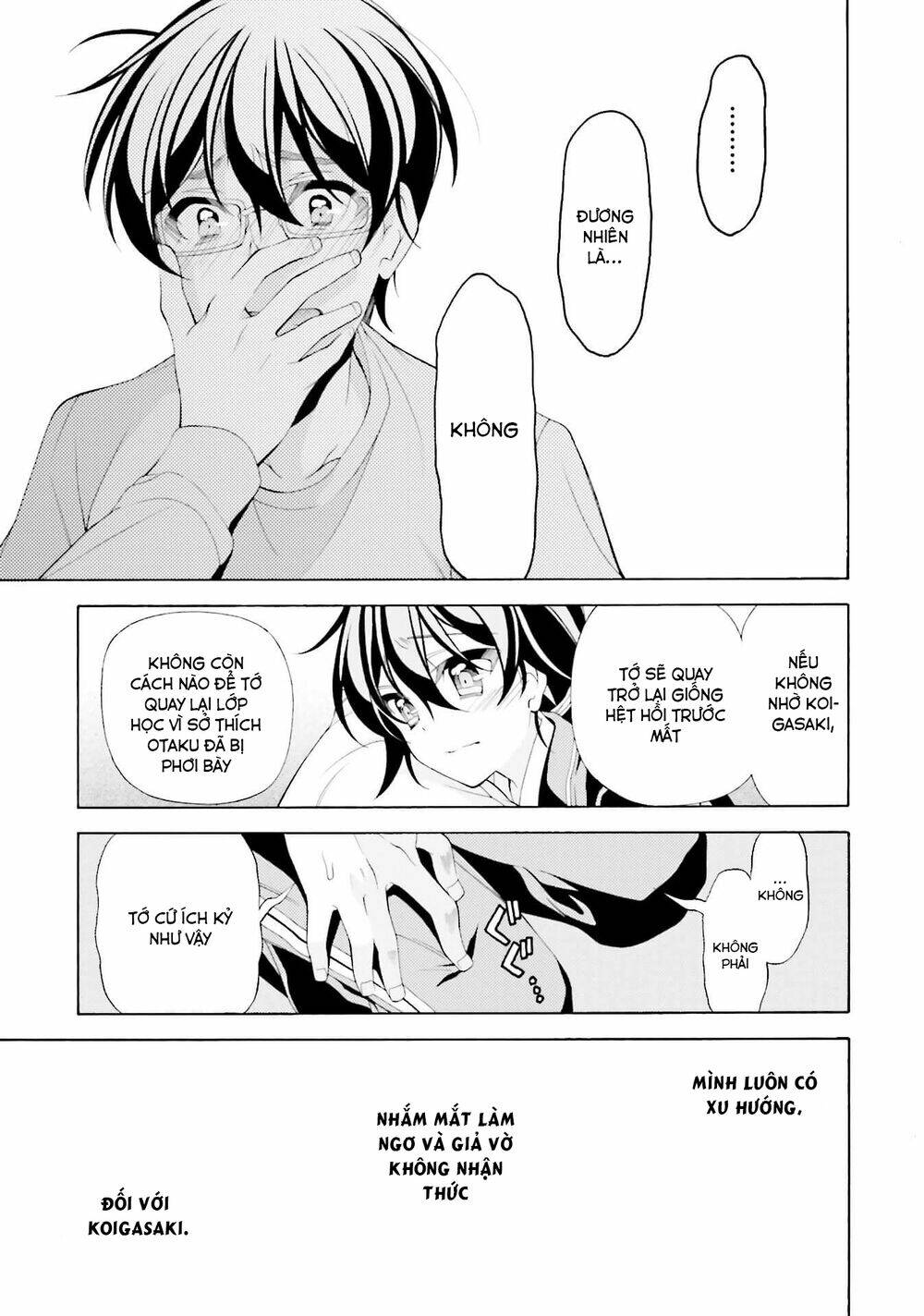 omae o otaku ni shiteyaru kara, ore o riajuu ni shitekure! chapter 33 19