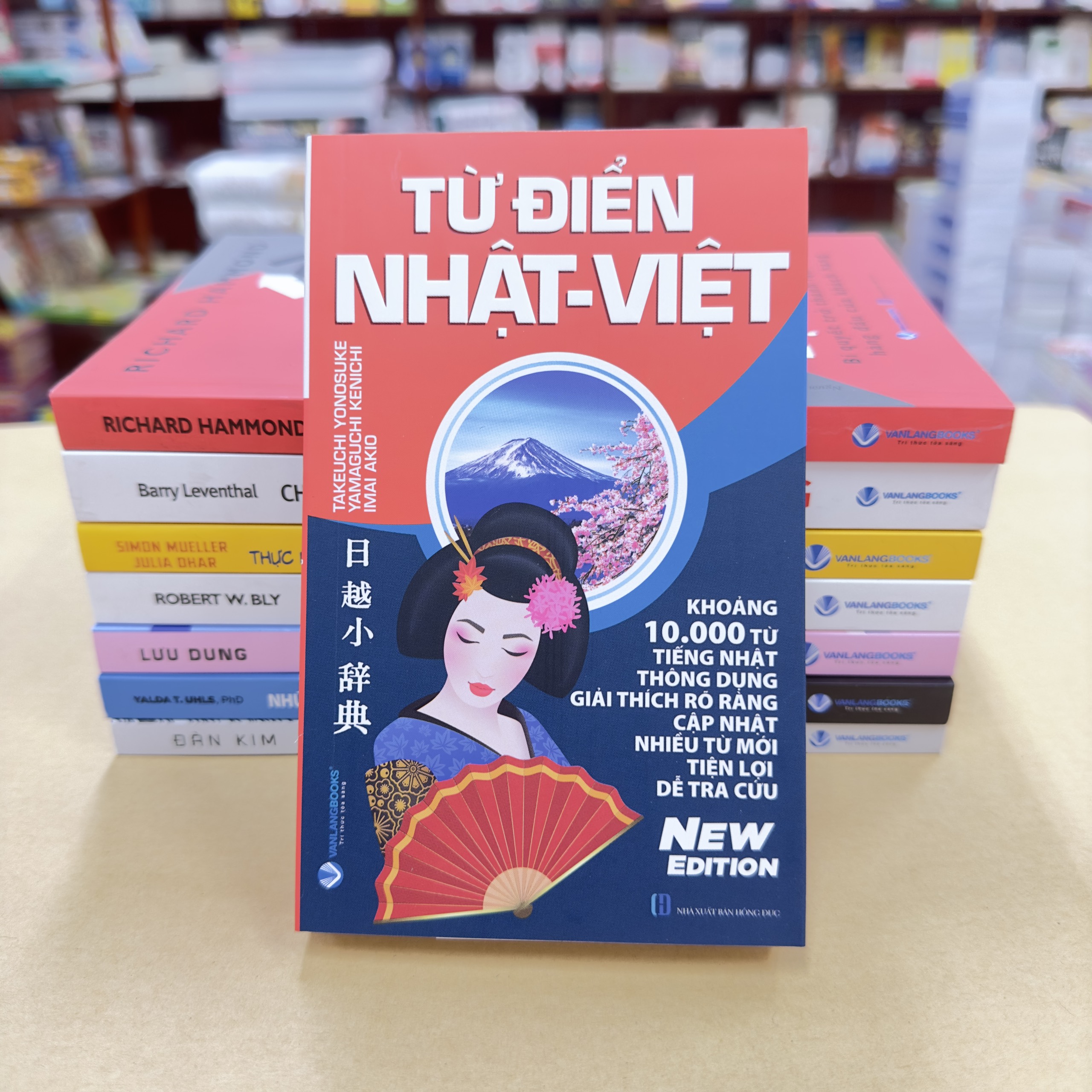 Từ Điển Nhật - Việt - Tác Giả Takeuchi Yonosuke - Vanlangbooks