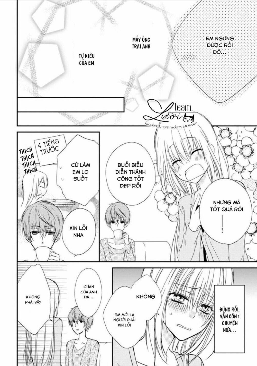 netsuai prince - onii-chan wa kimi ga suki chapter 2.5 18