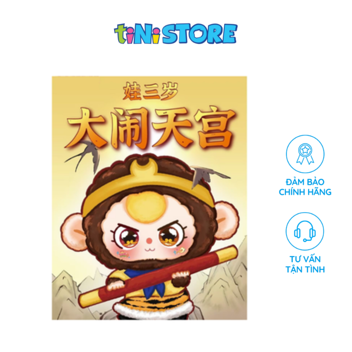 Đồ Chơi Blind Box Baby Three Tây Du Ký (Mẫu ngẫu nhiên)
