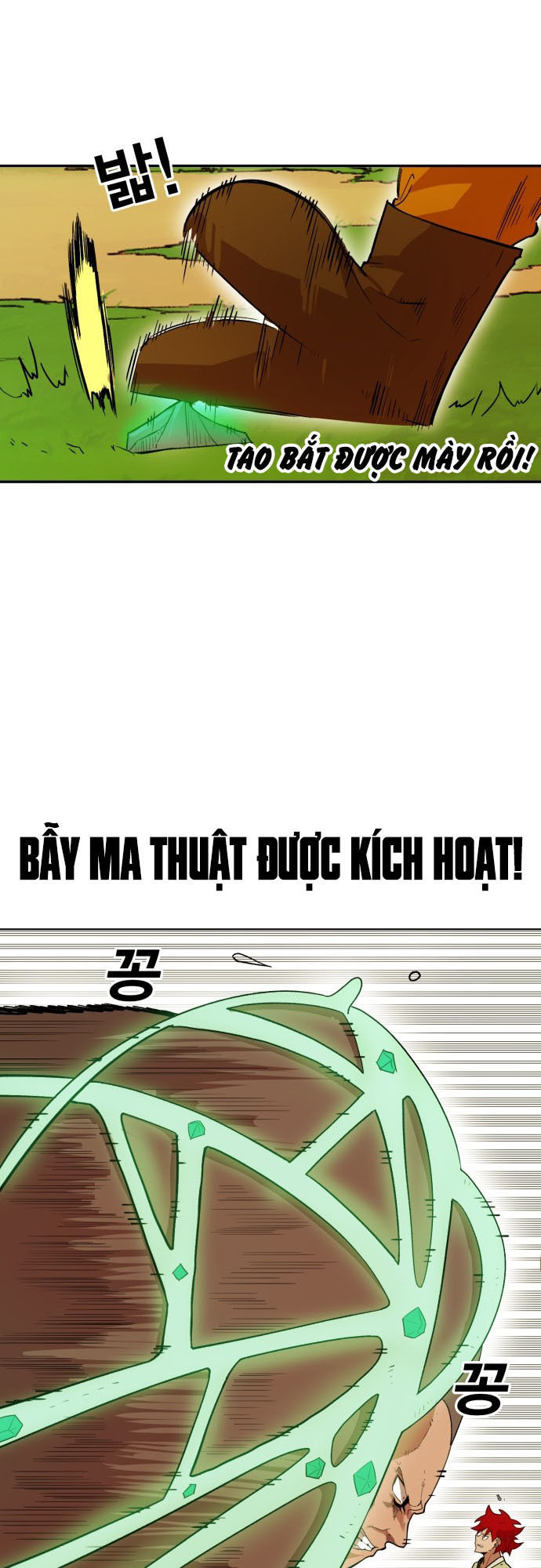 hard core leveling warrior chapter 176.4 25