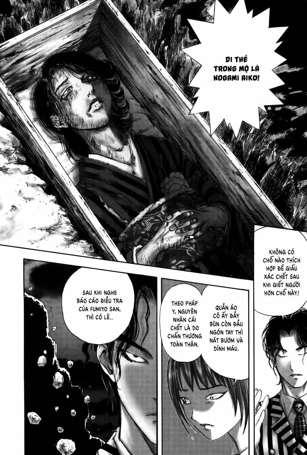 edogawa ranpo ijinkan chapter 30 33