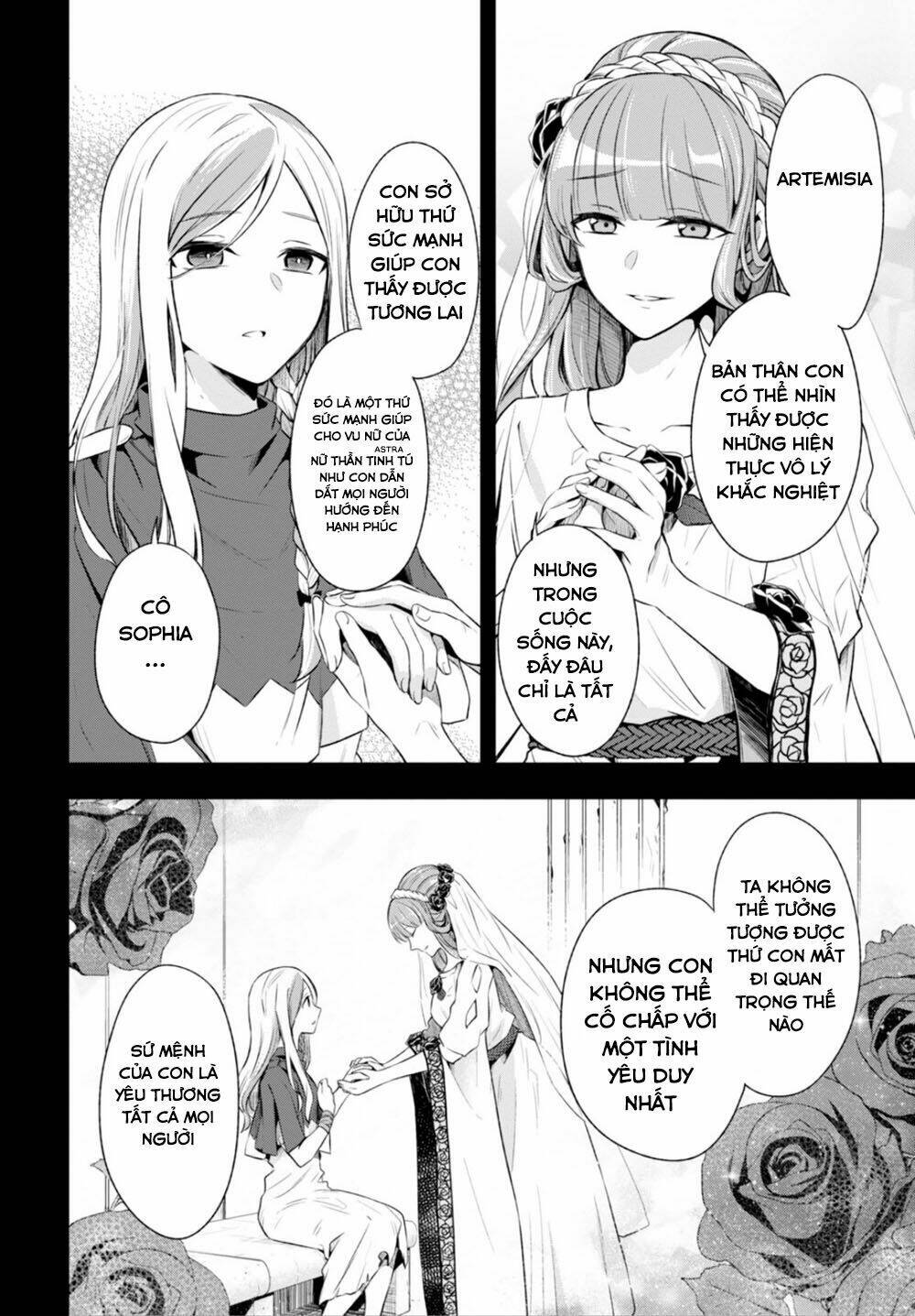 nein ~ 9th story ~ chapter 10 11