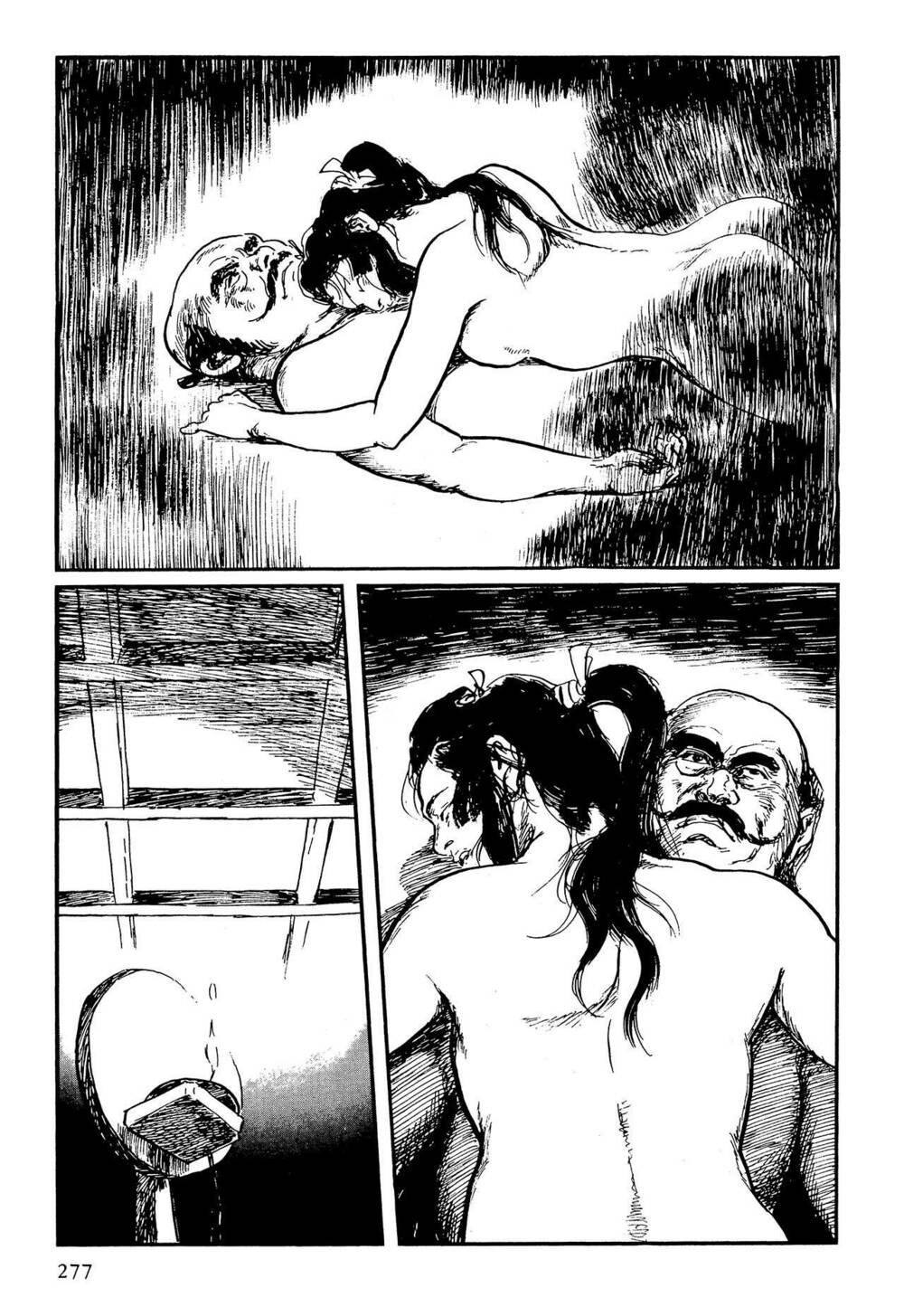 hanzou no mon chapter 57.5 42