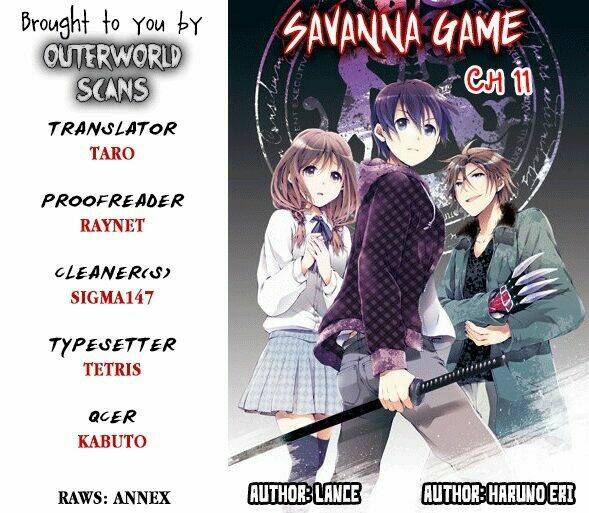savanna game: the comic manga chapter 11 2