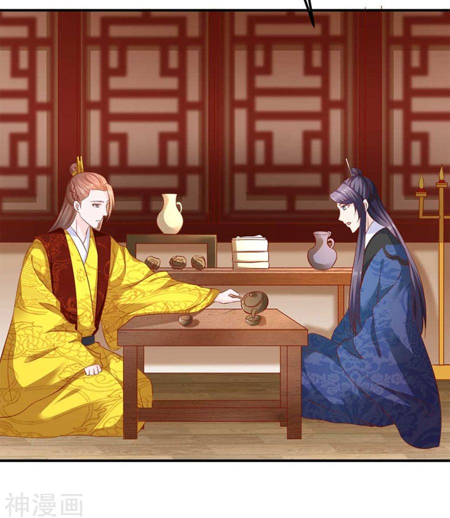 từ đây vương gia không thượng triều sớm chapter 101 21