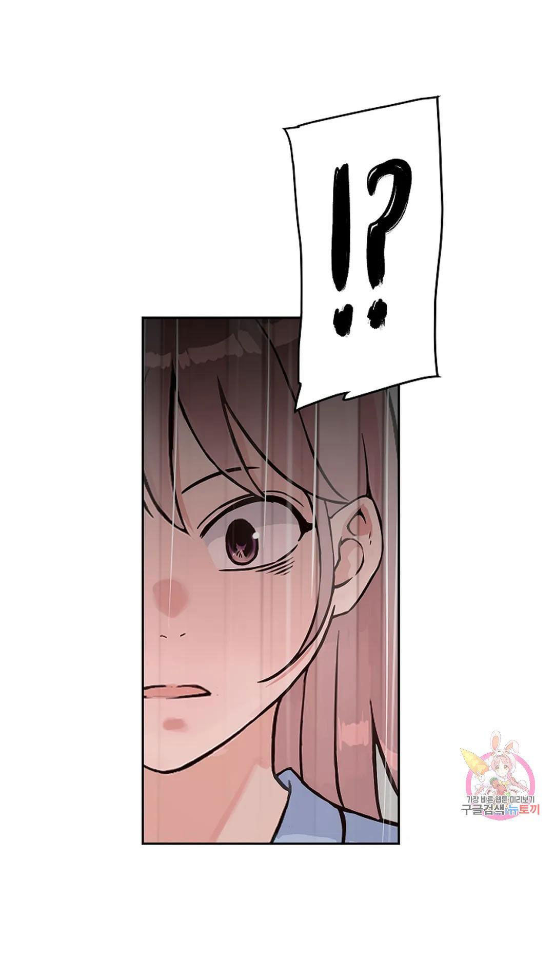 [18+] công tư phân minh chapter 73 71