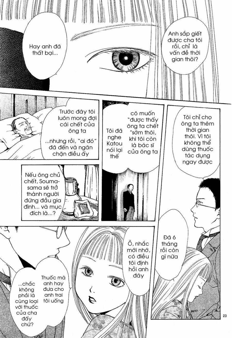 sakura gari chapter 5.1 25