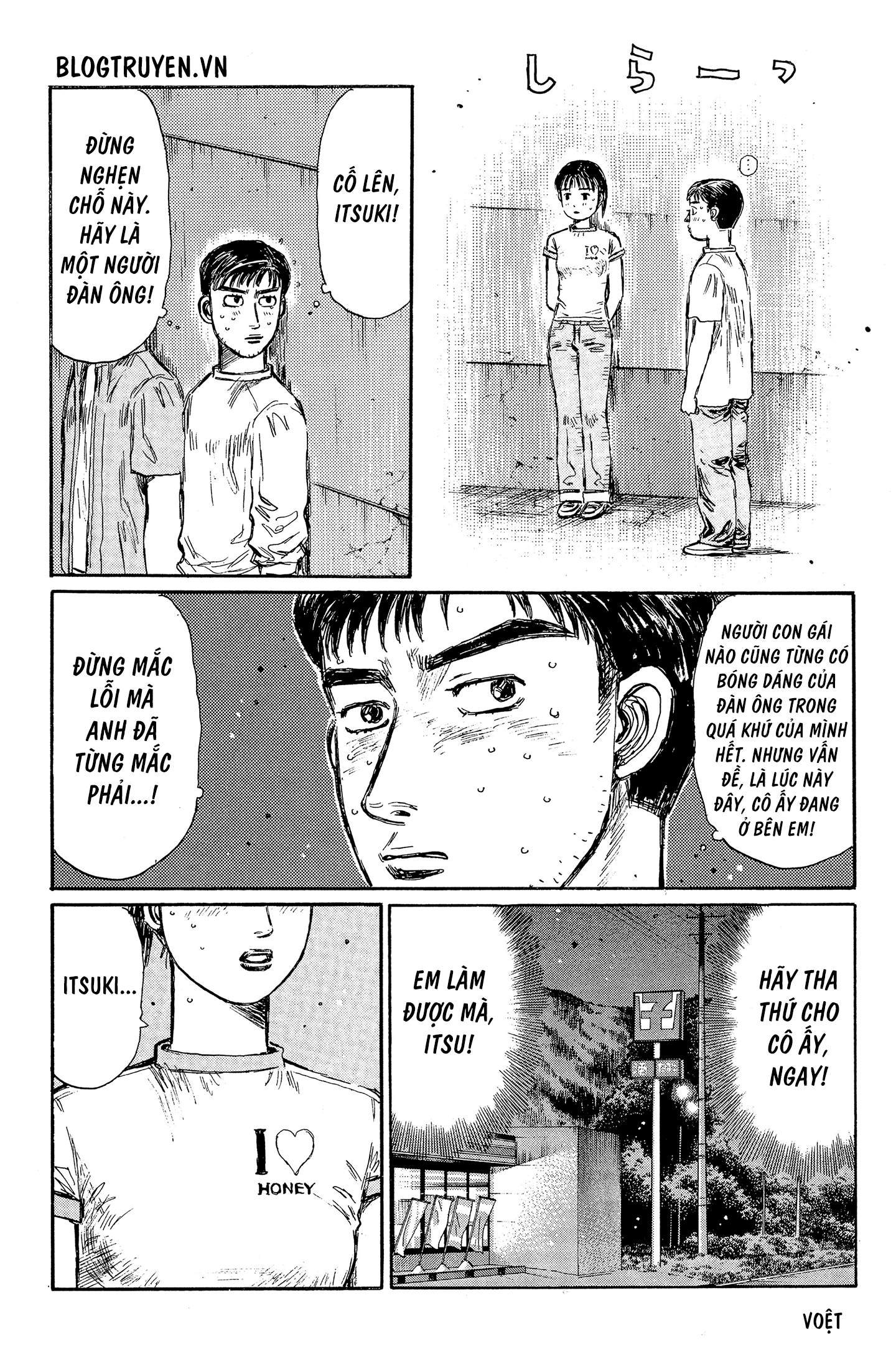 initial d chapter 330 15