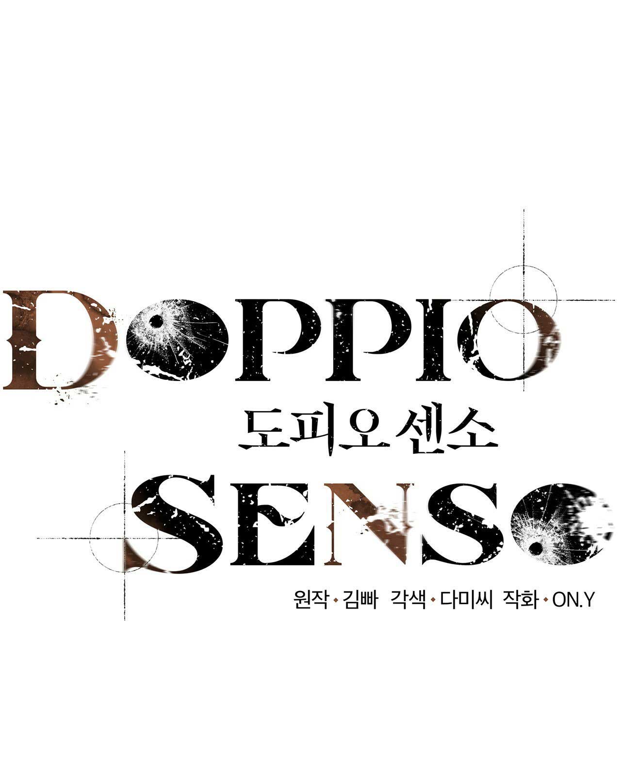 doppio senso chapter 25 1