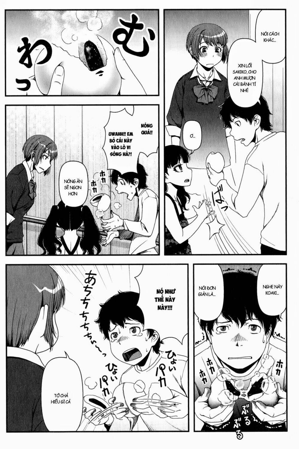 uwagaki chapter 16 3