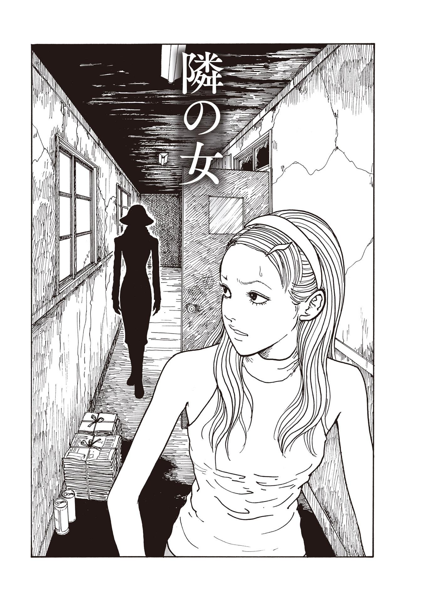 Sách ngoại văn: Mimi No Kaidan Complete Edition (Japanese Edition)