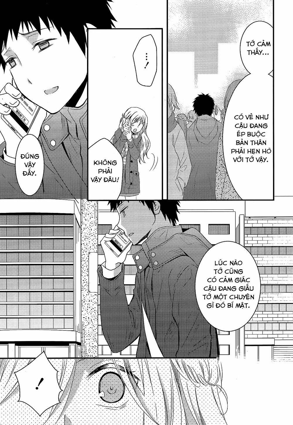 netsuzou trap chapter 7 14