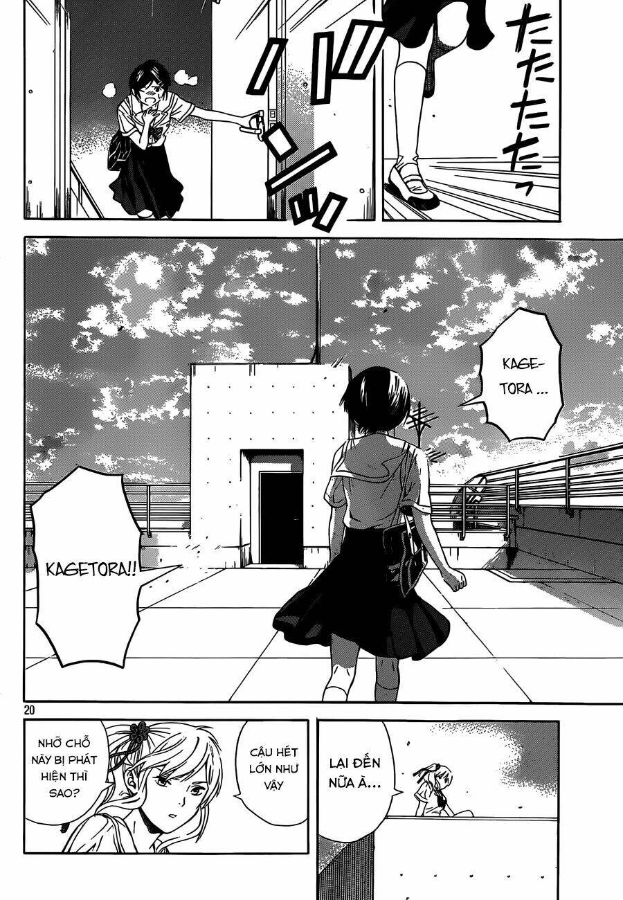 sakurasaku syndrome chapter 11 21