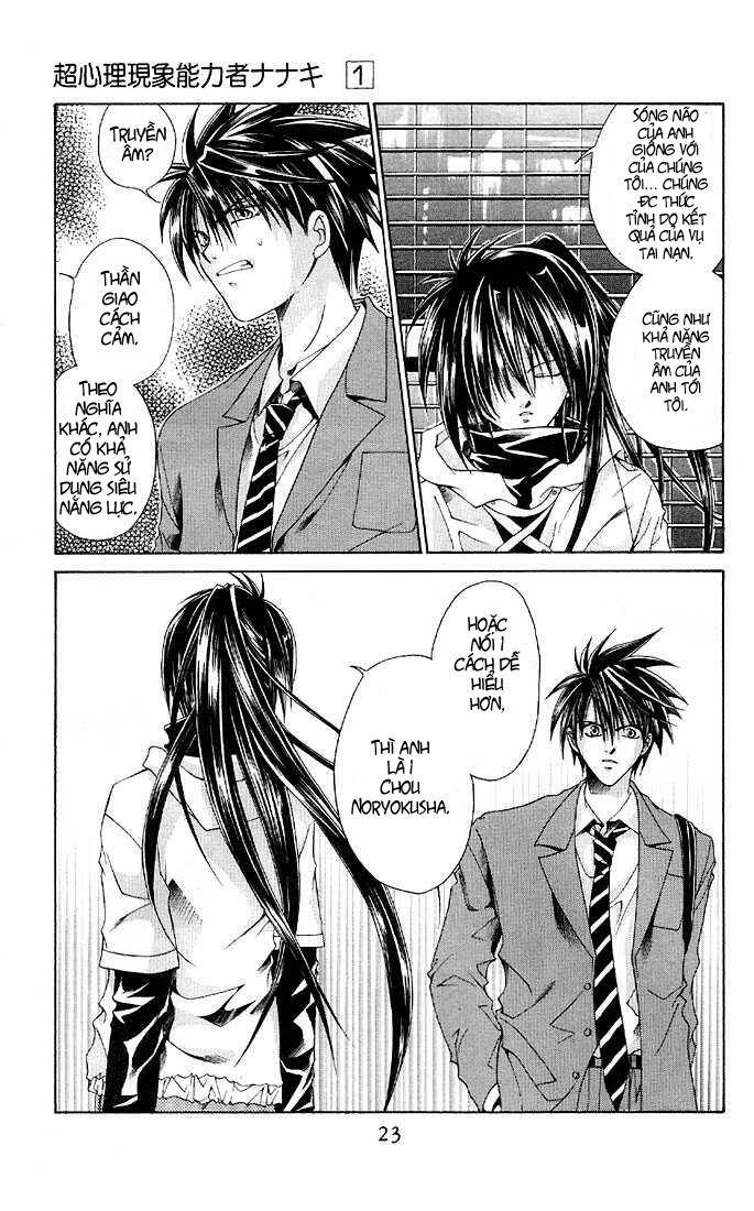 choushinri genshou nouryokusha nanaki chapter 1 25