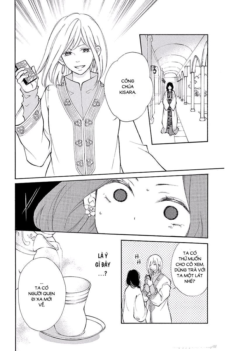 kagehime no konrei chapter 3 9