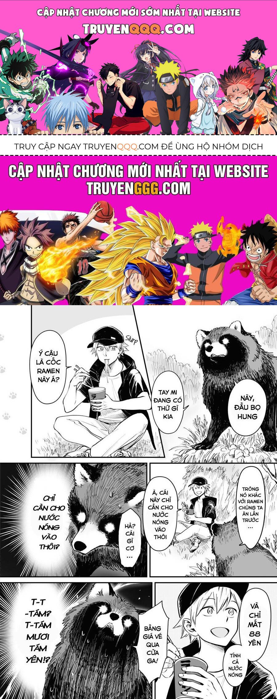 omae, tanuki ni naranee ka? chapter 17.5 1