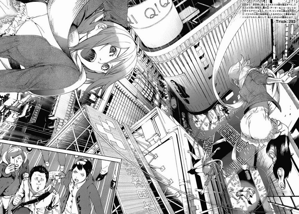 air gear chapter 293 3