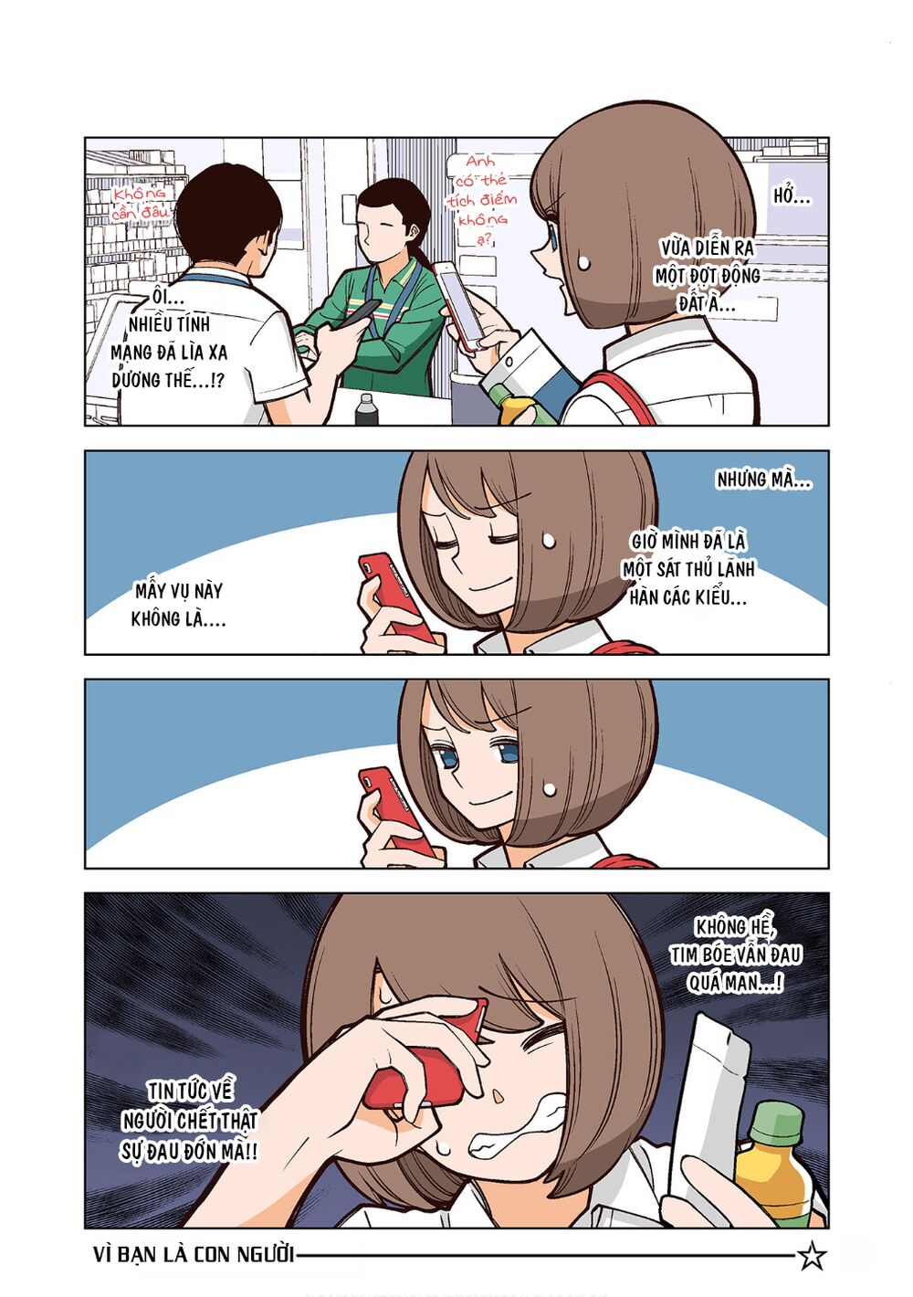 kanako's life as an assassin chapter 17 9