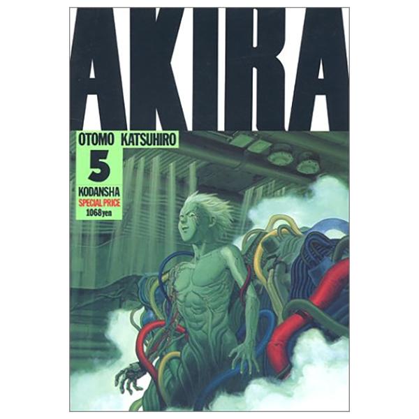 AKIRA 5 (Japanese Edition)