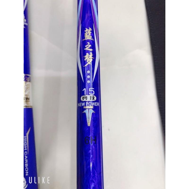 cần Giấc Mơ Xanh newpower độ cứng 6h