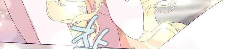 xin hãy kết hôn với em chapter 37 497