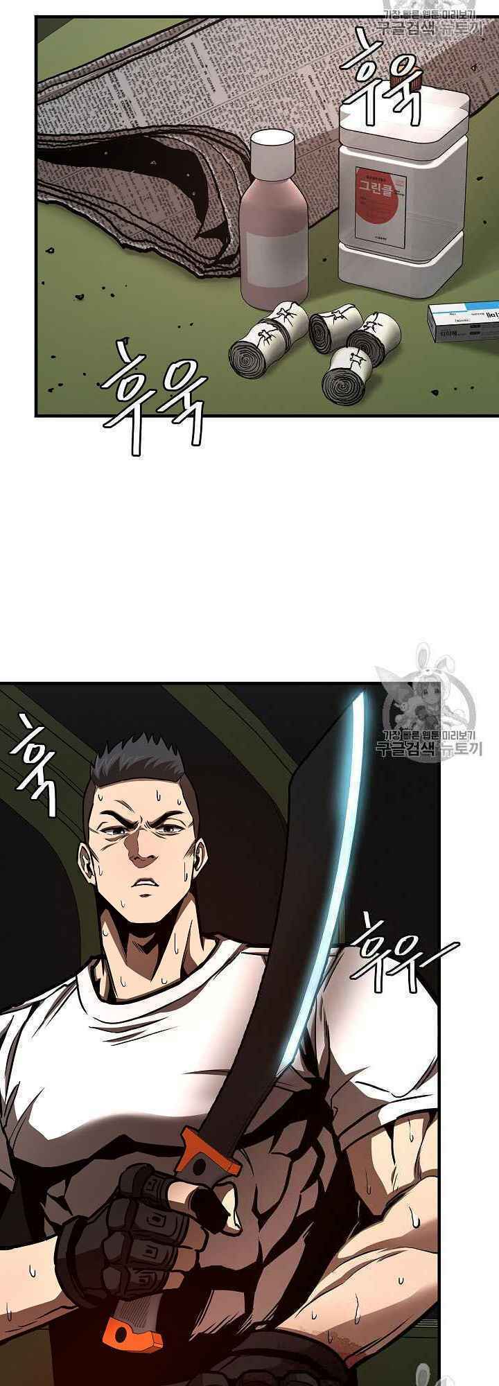 return survival chapter 61 43