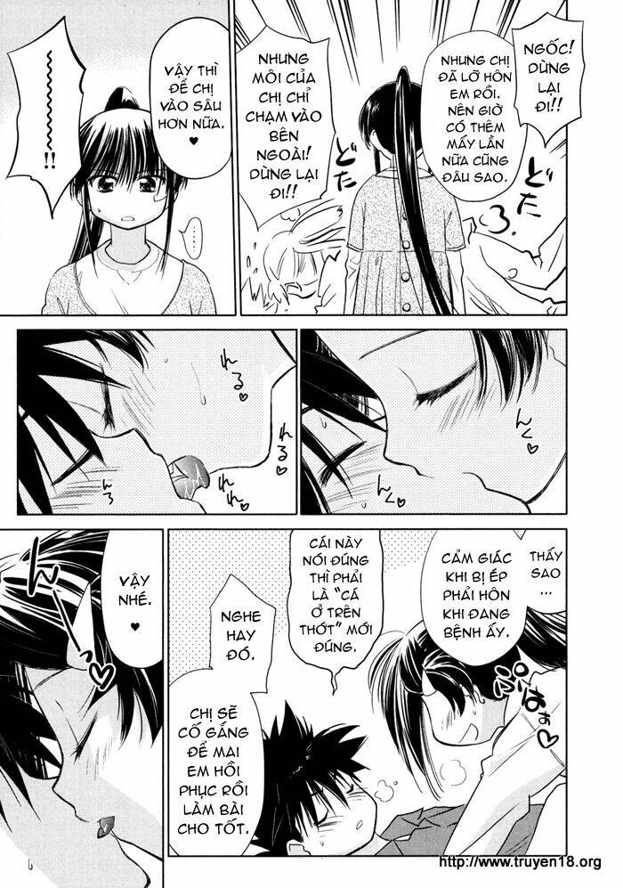 kiss x sis chapter 13 11