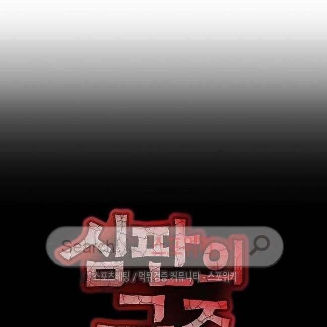 kẻ phán xét chapter 36 10