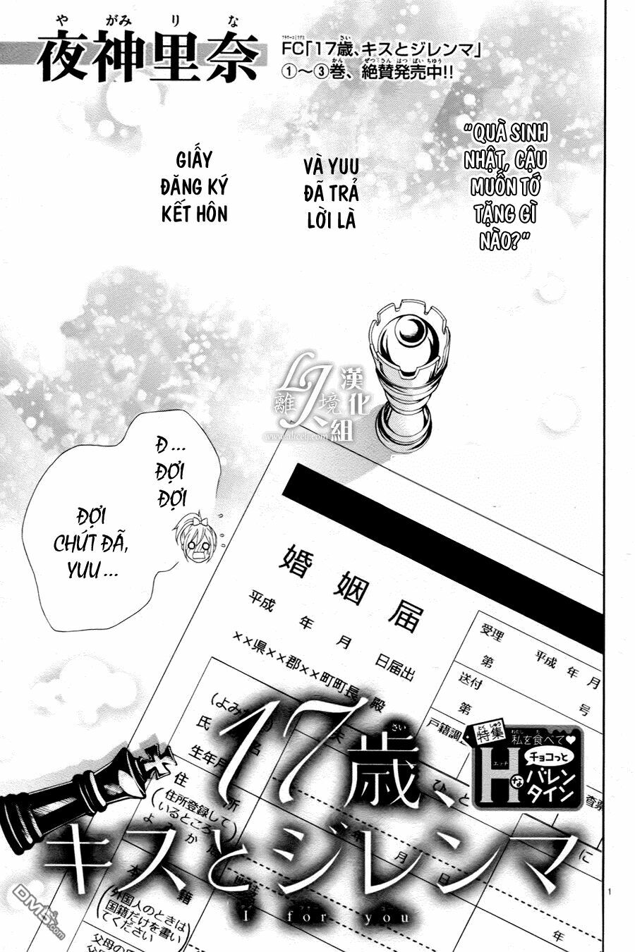 17-sai, kiss to dilemma chapter 20.5 1