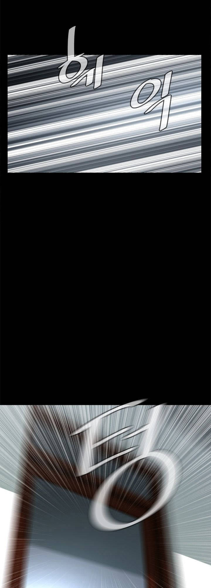 take a peek chapter 11 2