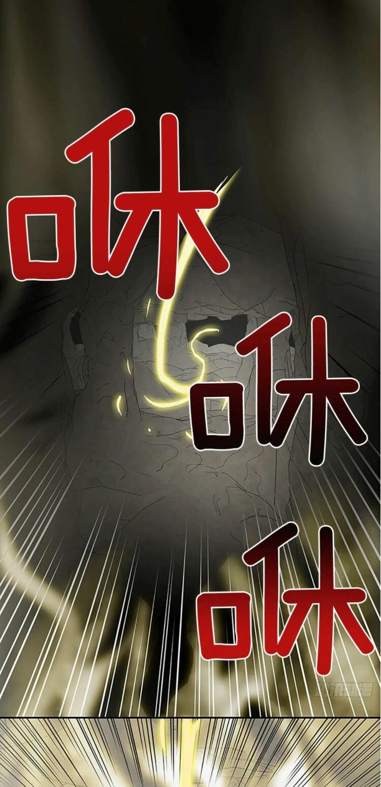 học sĩ tái sinh chapter 151 16